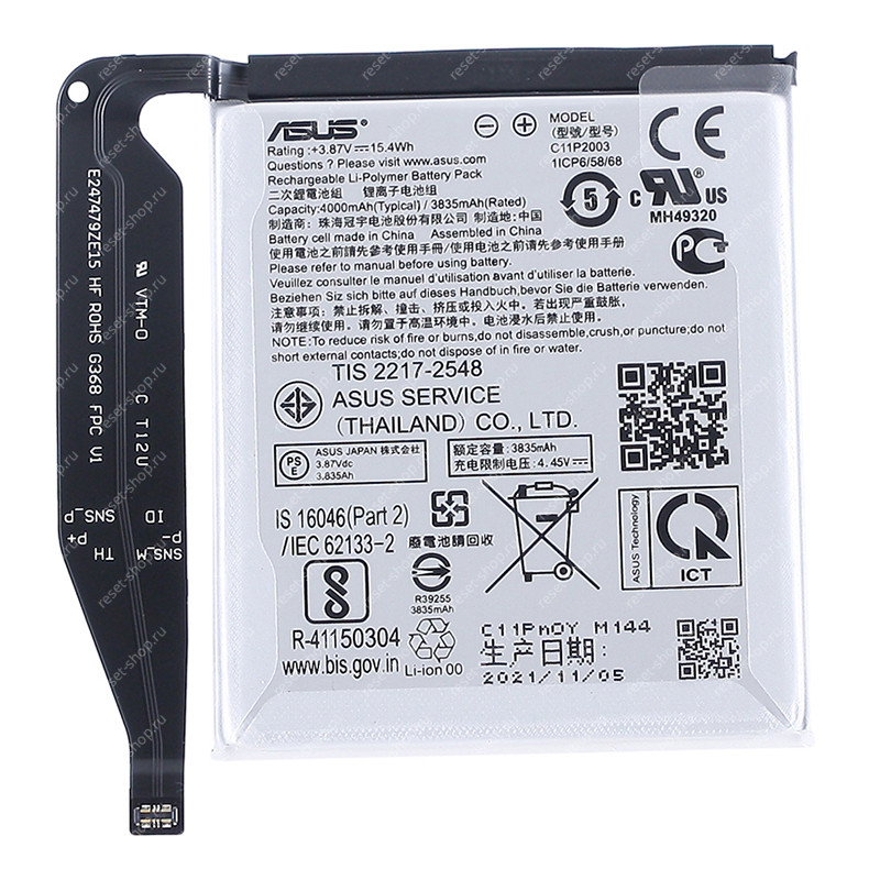 Батарея для смартфона ASUS (C11P2003) Zenfone 8 ZS590KS (3.87V, 4000mAh) оригинальная