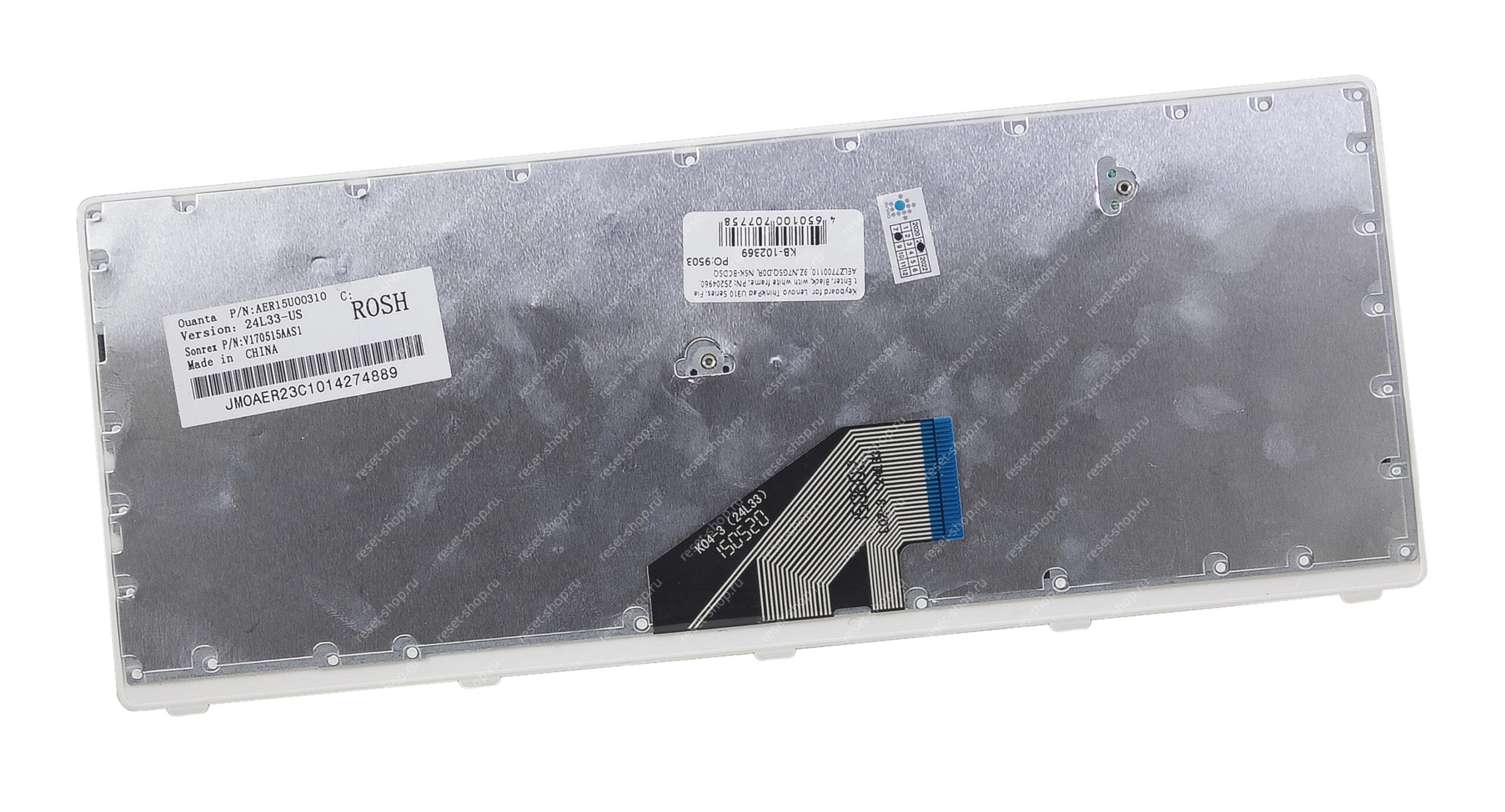 Клавиатура для ноутбука Lenovo U310 черная с белой рамкой