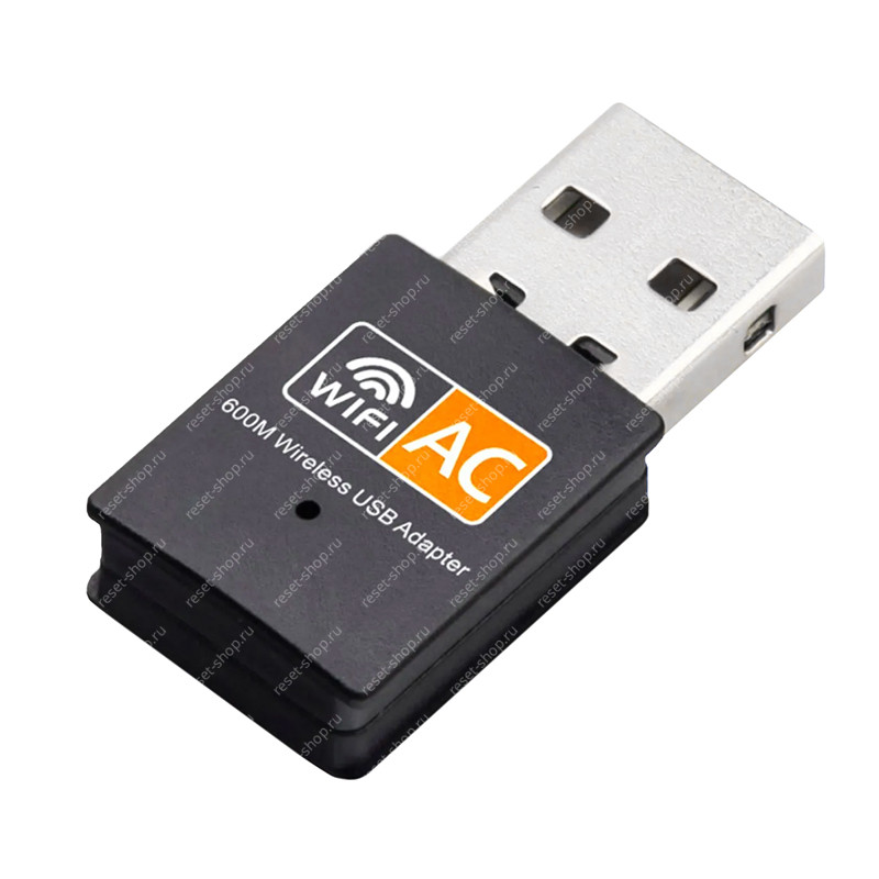 Wi-Fi адаптер 5ГГц (USB 2.0)